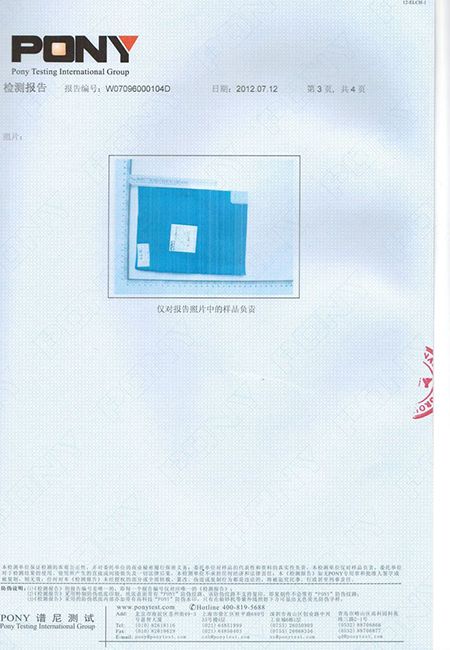 資質(zhì)榮譽