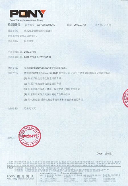 資質(zhì)榮譽