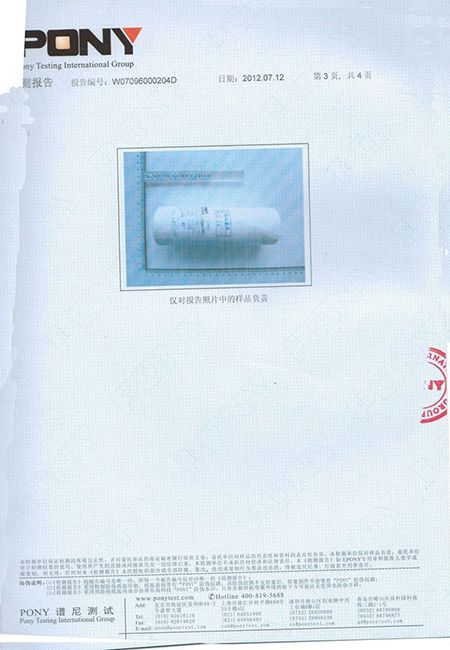 資質(zhì)榮譽