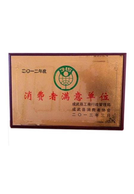 資質(zhì)榮譽