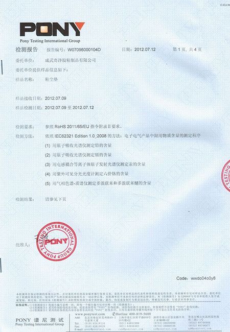 資質(zhì)榮譽